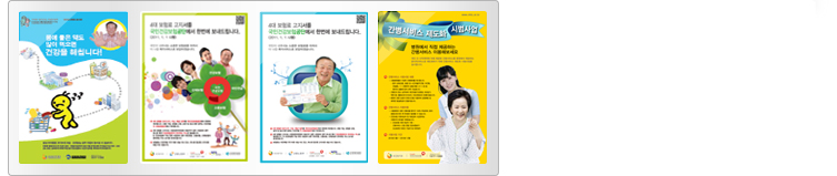 Poster and Newspaper ad_national Insurance